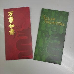 Festive (Green / Red) Packets